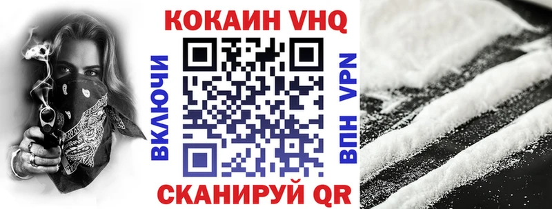 Купить COCAIN  Галлюциногенные грибы  Каннабис  МЕФ  Исилькуль