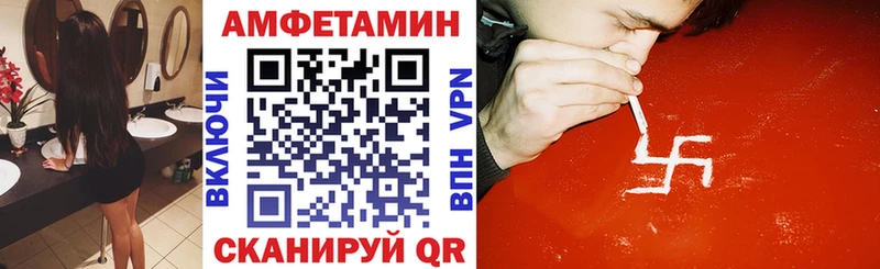 Amphetamine 97%  Купить  Исилькуль 