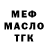ТГК Wax elrick23