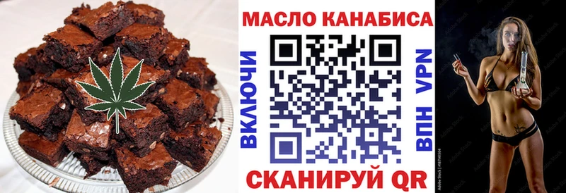 Купить  Исилькуль  Canna-Cookies марихуана 
