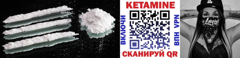Купить  Исилькуль  КЕТАМИН VHQ 