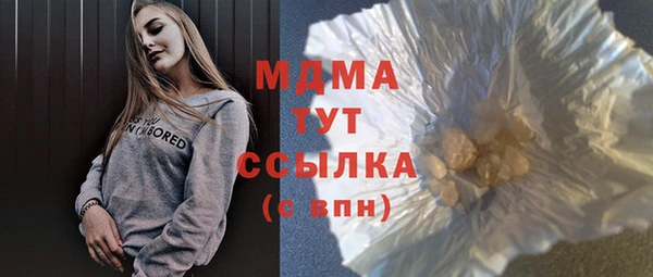 spice Горняк