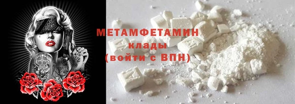 spice Горняк