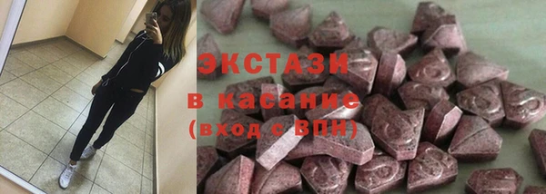 синтетический гашиш Гусиноозёрск
