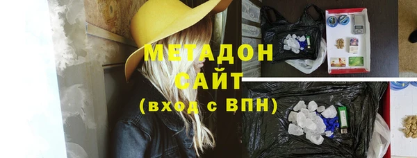 синтетический гашиш Гусиноозёрск