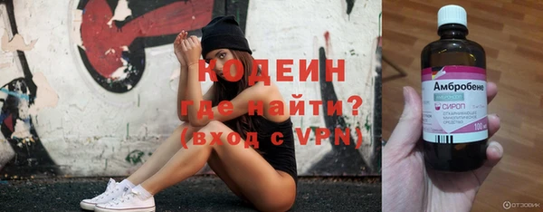 марки nbome Горнозаводск