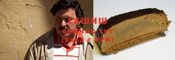 марки nbome Горнозаводск