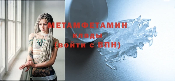 синтетический гашиш Гусиноозёрск
