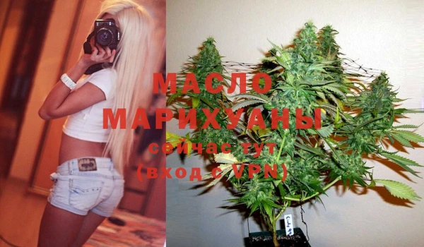 марки nbome Горнозаводск
