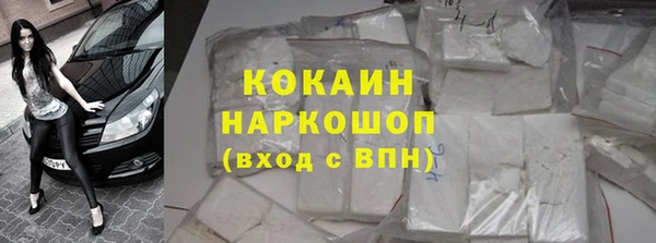 марки nbome Горнозаводск