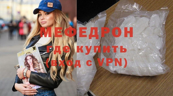дживик Гусь-Хрустальный