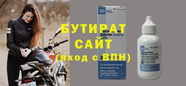 синтетический гашиш Гусиноозёрск