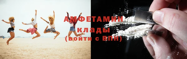 синтетический гашиш Гусиноозёрск
