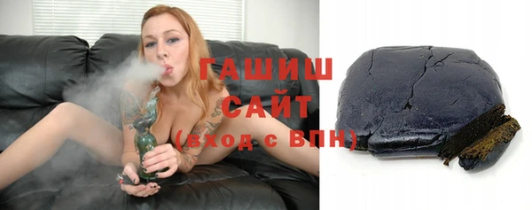 синтетический гашиш Гусиноозёрск