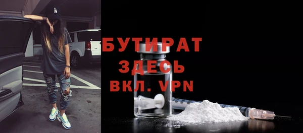 дживик Гусь-Хрустальный