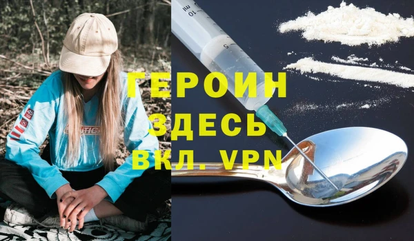 синтетический гашиш Гусиноозёрск