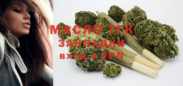марки nbome Горнозаводск