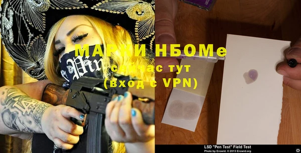 марки nbome Горнозаводск