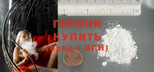 дживик Гусь-Хрустальный