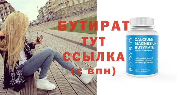 скорость mdpv Горно-Алтайск
