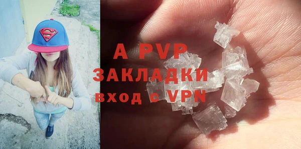 марки nbome Горнозаводск