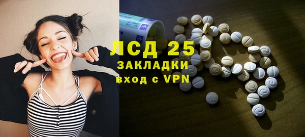 скорость mdpv Горно-Алтайск