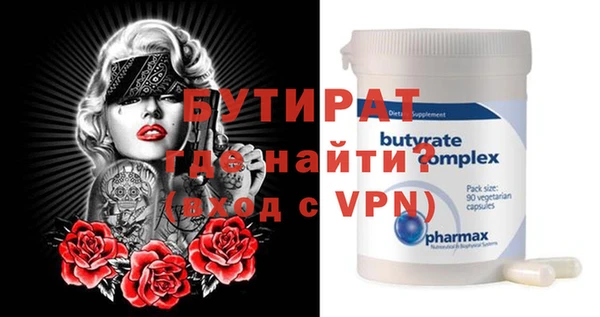 spice Горняк