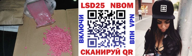 Купить где  Исилькуль  LSD-25 экстази ecstasy 