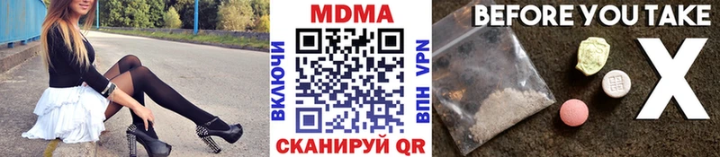 Купить  Исилькуль  MDMA VHQ 
