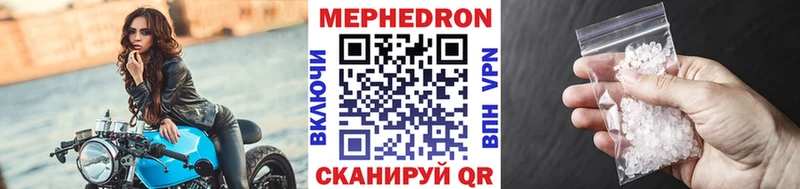 Купить  Исилькуль  Меф mephedrone 