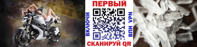 Метамфетамин винт  Купить  Исилькуль 