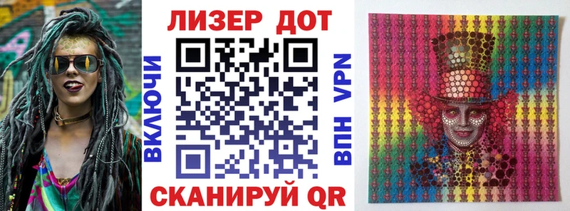 Купить закладки  Исилькуль  Марки 25I-NBOMe 1500мкг 