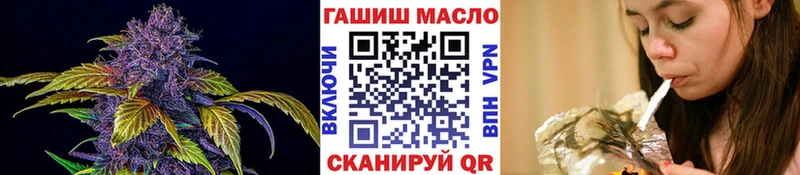 Купить  Исилькуль  ТГК вейп с тгк 